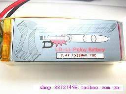 7.4V 1300MAH 20C.JPG